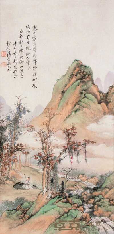 祁崑 己卯（1939年）作 山水 立轴 70×34cm
